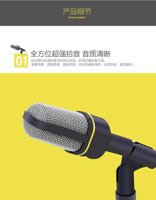 所属行业:音响灯光专业音响麦克风发布日期:2016